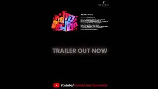 ആ പെണ്ണ് ചത്തില്ല സാറേ | പൂര പ്രേമം | Short Film| Sarath Kumar V | Jeo Baby | Trailer is out