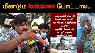 Lockdown troll | Trending tamil