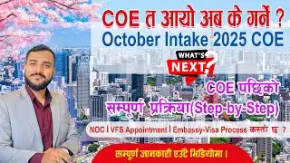 WHAT NEXT AFTER COE? COE ayapaxi k garney? Entire process | Nabin Bhusal| Study In Japan 🇯🇵