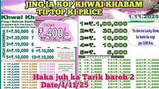 🤩Wows/Haduh 75Tylli ki Price haka Jing &iuml;a kop KHWAI KHABAM/Tang 400Tiket/Phin ioh rah &iuml;aka Lak/Tiptp