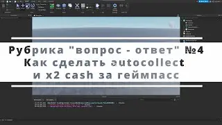 Рубрика 