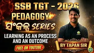 SSB TGT 2026 | PEDAGOGY | ସଂକଳ୍ପ SERIES | LEARNING AS AN PROCESS AND AN OUTCOME | #ssbtgt