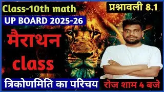 Class 10 maths 
