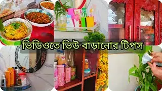 ✨অনেকদিন পর রুমের ফার্নিচার গুলা মুছে নিলাম, room deep clean 