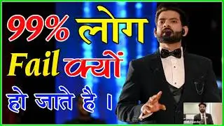 business motivation by narad sahu sir|self Made Biliniore|#business #motivation #smb #viral