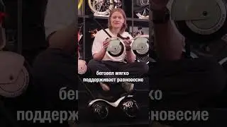 БЕГОВЕЛ С ШАРАМИ ВМЕСТО КОЛ&Euml;С? &ndash; Early Rider Bella Velio!