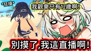 當著 Cecilia 的面不停摸自己的緞帶的 Kronii ！ 【Kronii】【Cecilia】【Nerissa】【Raora】【hololive中文字幕】