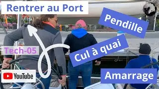 Tech-05   Rentrer et amarrer au port #manoeuvre #port #amarres #pendille