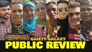 Kedarnath Movie PUBLIC REVIEW At Gaiety Galaxy | Sushant Singh Rajput, Sara Ali Khan