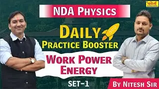 NDA PHYSICS CLASSES  2023 | Work Power and Energy | NDA PHYSICS | PHYSICS FOR NDA | FORCE NDA |