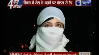Mumbai: Model filed a case against film producer for attempting to rape