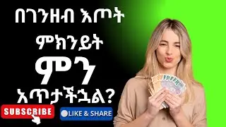 Om koka Tu