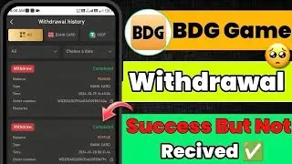 BDG withdrawal completed but not received problem solution 💯 I big daddy withdrawal processing 😭