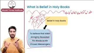 Holy Books: Divine Revelation | CSS Islamic Studies | Quran Torah Zaboor, Injil | High-Scoring Notes