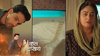 Seher Hone Ko Hai NEW PROMO - 19th February 2026 - Episode 58