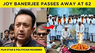 Joy Banerjee Passes Away at 62: Bengali Film Star & Politician Mourned