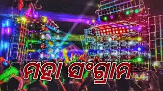 Dj Green Music Vs Dj Royal Wave Again Face To Face Competition 2022  Pallhara Full HD | Odisha Dhun