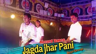 Jagda jhar Pani || Original Audio Nagpuri || Boy's Group || Record Dance Video || 2025