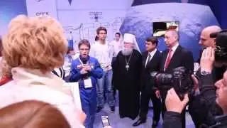 Форум 