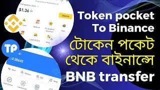 Token pocket to Binance BNB transfer | How to transfer BNB Token pocket to Binance | Token pocket |