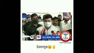 Online Exam Status , Uday samant live ,online exam , university not open
