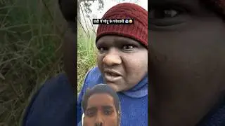 Maharana Mithun Ajay Devgan Matka comedy #funny 🤣🤣#ekmotahathighumechala #comedymovies #funnyjokes