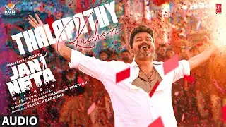 Jan Neta - Thalapathy Kacheri (Audio) (Hindi)| Thalapathy Vijay |Pooja Hegde |H Vinoth |Anirudh |KVN