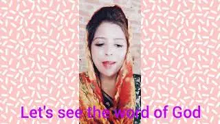 Bible reading || in English || Jeremiah 33:7-9 || Sarah SP Daniel