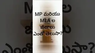 MP Perks & Salary Explained &mdash; How Much Do Indian MPs Really Get? #shorts #MLA #MP #MPPerks