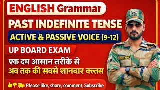 PAST INDEFINITE TENSE (ACTIVE & PASSIVE VOICE) CONCEPT+EXAMPLE 