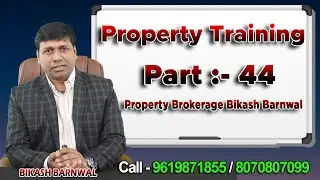 Property Plaaza Training Video | By Bikash Barnwal | Part:- 44