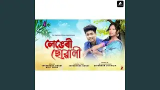 Lengeri Suwali