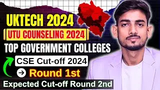 UKTECH COUNSELING EXPECTED CUT-OFF 2024 | UTU COUNSELING 2024 1st ROUND CSE CUT-OFF 2024