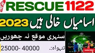 Rescue 1122 New Jobs 2023 / Emergency Rescue Service 1122 Jobs 2023 / Jobs Information
