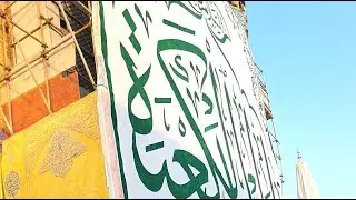 مباشر من العتبه العلوية المقدسة #ياعلي