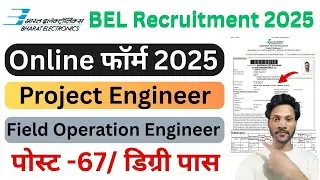 BEL Project Engineer online form fill 2025 ! by-technicalbyharry
