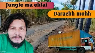 jungle ma eklai daraye rati