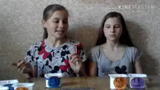Yogurt Challenge)