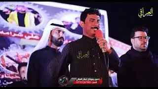 هوسات ميدان الامام السجاد ع  حيدر البخيتاوي /علي شرامه/الدير المعارضه//تعالوا شوفوا الإبداع
