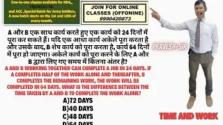 A and B working together can complete a job in 24 days. If A completes half of the work alone