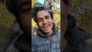 JajarKot Geet | Karnaliko Pida | गाउपालिका धुनीचन्दे | Nepali Rap Song | New Nepali Rap | नेपाली राप