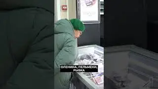 📍В Москве открылся магазин с ямальскими деликатесами #новости #новостирегионов