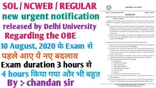 New urgent notification regarding OBE released By Delhi University late night || SOL / NCWEB / REGUL
