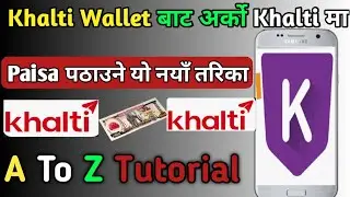 How To Send Money Khalti To Khalti Wallet?? || Khalti Wallet Bata Khalti Ma Paisa kasari pathaune??