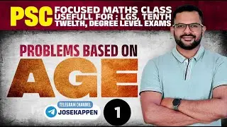 AGE PROBLEMS PYQ SERIES PART 1
