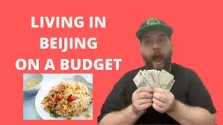 How to live in Beijing on a budget