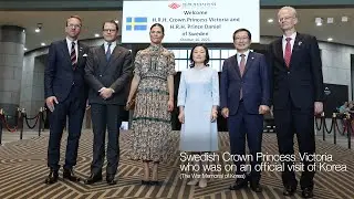 Swedish Crown Princess Victoria who was on an official visit of Korea I Exploring Korea!