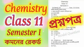 Class 11 Semester 1 Chemistry Question Paper 2025/Class 11 1st Semester Chemistry Suggestion2