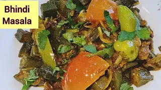 Bhindi Recipe | Okra Masala | How to make | ladyfingers recipe