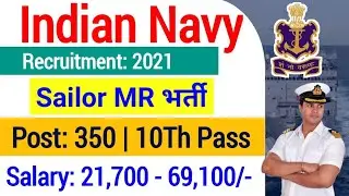 Indian Navy MR Recruitment 2021| India Navy MR Vacancy 2021 Online Form| indian navy mr vacancy 2021